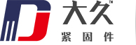 危險(xiǎn)化學(xué)品經(jīng)營(yíng)許可證