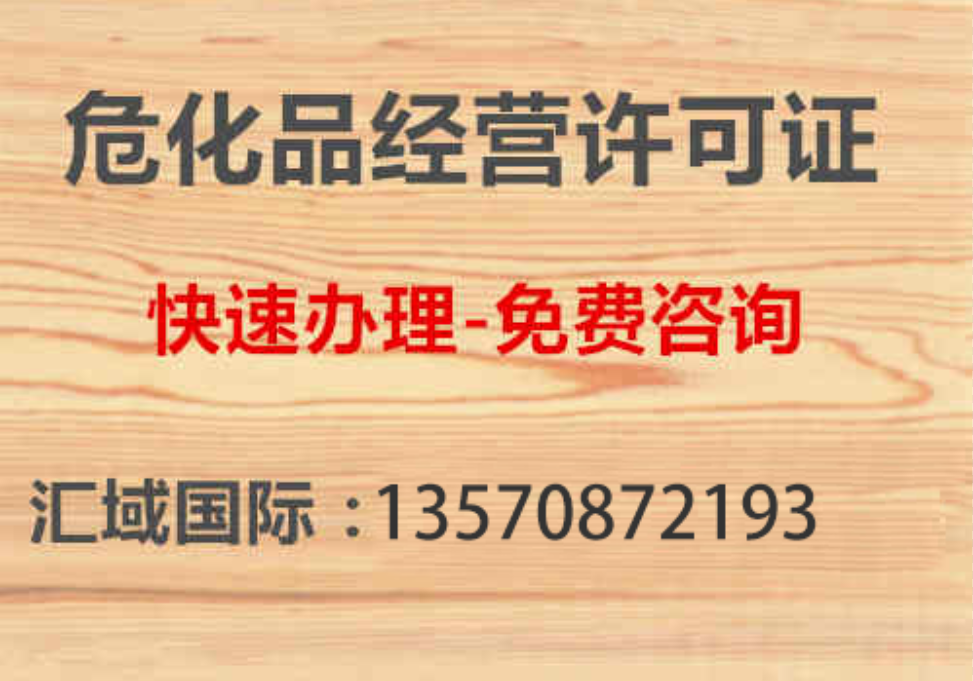 ?；纷C代辦