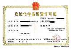 十六年專注?；焚Y質(zhì)代辦！7 天極速拿