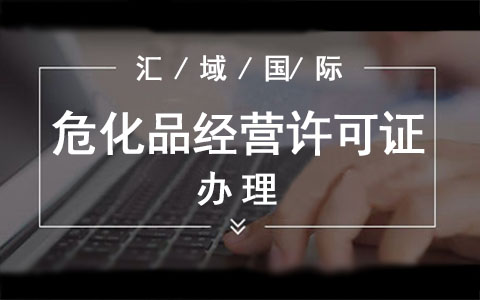 ?；吩S可證