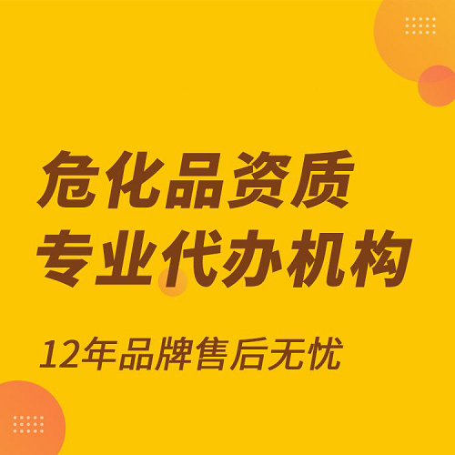 ?；吩S可證