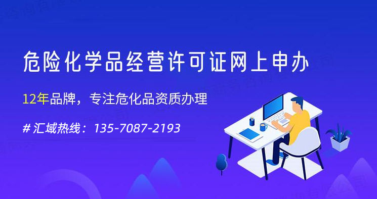 深圳?；方?jīng)營許可證如何異地申請？