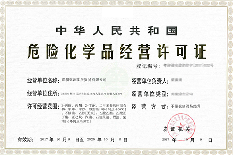 為什么無倉(cāng)庫(kù)風(fēng)險(xiǎn)證書的申請(qǐng)通過率較高?